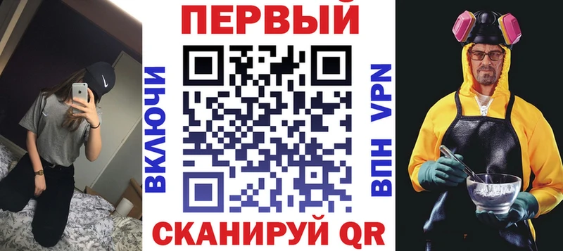 ОМГ ОМГ как зайти  Приволжский  АМФЕТАМИН 98% 