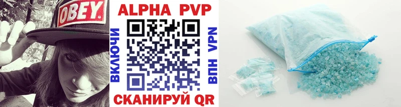 Alfa_PVP крисы CK  Приволжский 