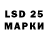 LSD-25 экстази кислота Leonie Bachmann