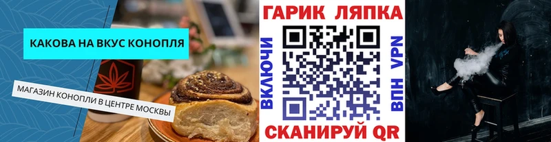 где купить наркоту  Приволжский  Cannafood марихуана 