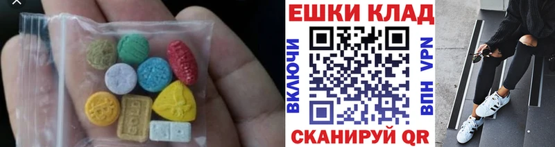 гидра ТОР  Приволжский  Экстази диски 