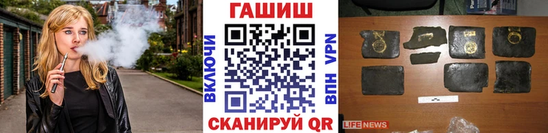 ГАШ hashish  МЕГА зеркало  Приволжский 