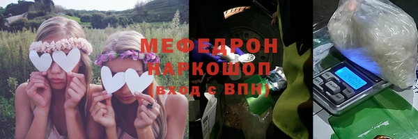 мефедрон VHQ Богданович