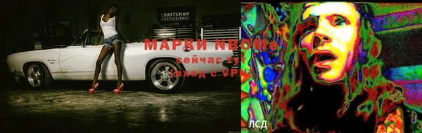 мефедрон VHQ Богданович