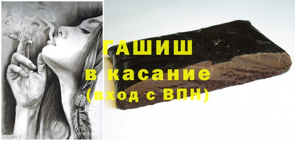 ALPHA PVP Богородицк