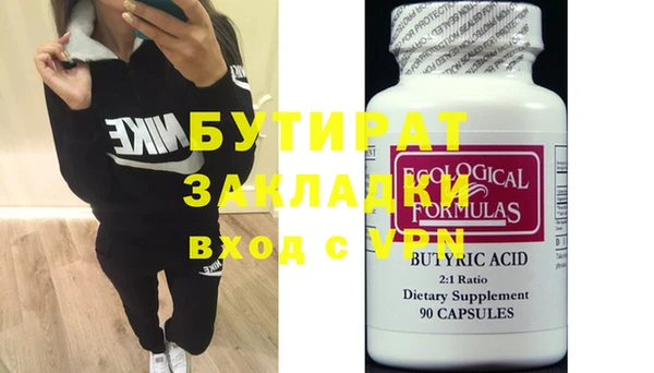 кокаин колумбия Бугульма