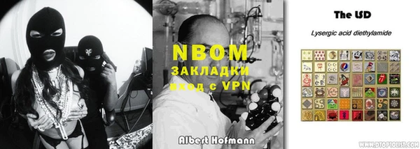 кокаин VHQ Богородск