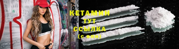 гашиш Сосновый Бор