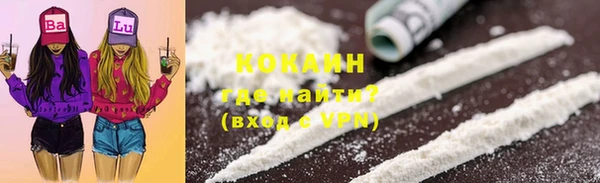 кокаин VHQ Богородск