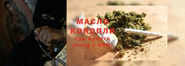 мефедрон VHQ Богданович