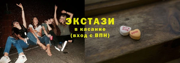 ALPHA PVP Богородицк