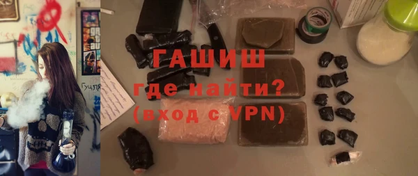 ALPHA PVP Богородицк