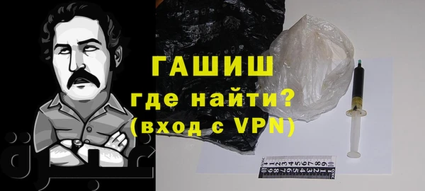 кокаин VHQ Богородск