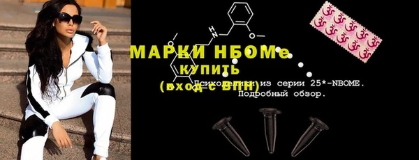 мефедрон VHQ Богданович