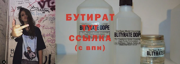 мефедрон VHQ Богданович
