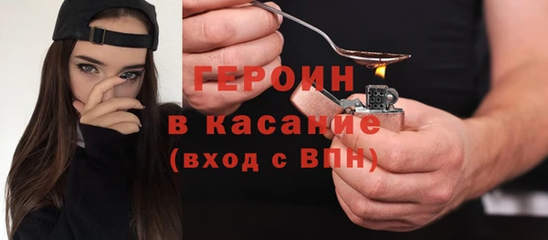 бутират Бронницы