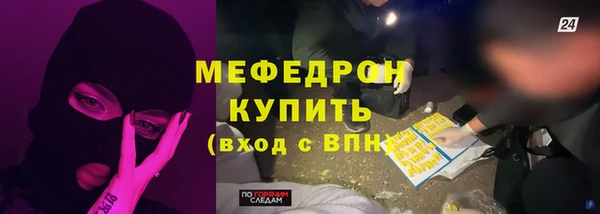 кокаин VHQ Богородск