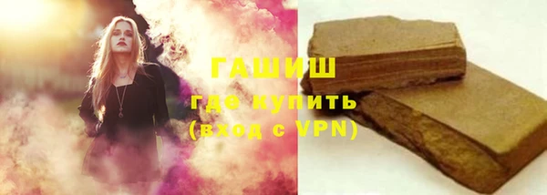 мефедрон VHQ Богданович