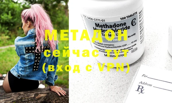 мефедрон VHQ Богданович