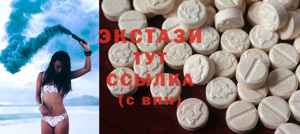 ALPHA PVP Богородицк