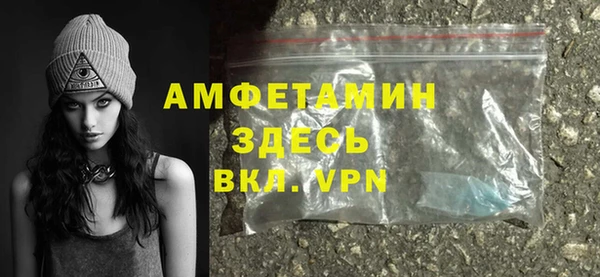 мефедрон VHQ Богданович