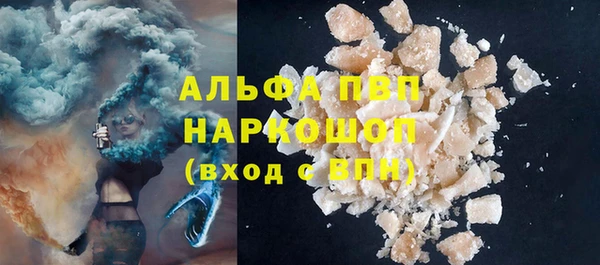 кокаин VHQ Богородск