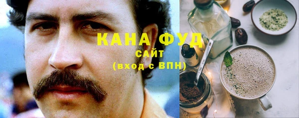 мефедрон VHQ Богданович