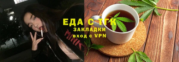 ALPHA PVP Богородицк