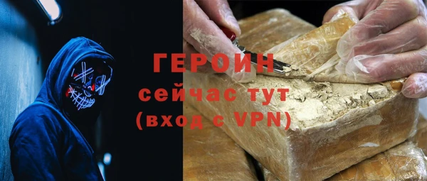 бутират Бронницы