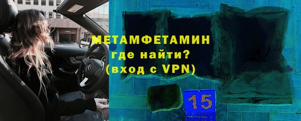 ALPHA PVP Богородицк