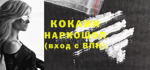 кокаин колумбия Бугульма