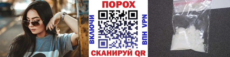 Первитин Декстрометамфетамин 99.9%  гидра ТОР  дарк нет телеграм  Приволжский 