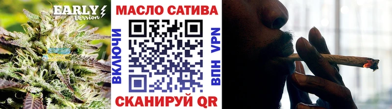 дарнет шоп  kraken ТОР  ТГК концентрат  Приволжский 