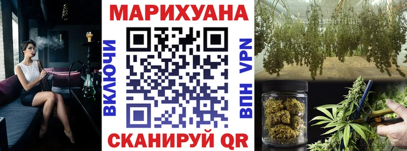 Конопля White Widow Приволжский